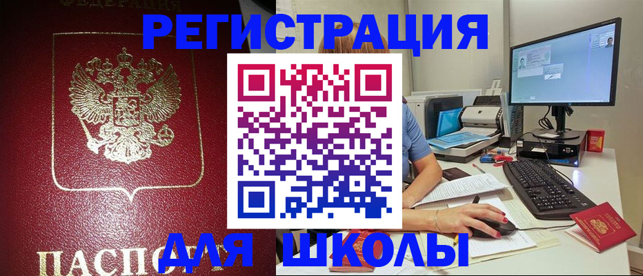 прописка гарантия в Дубовке