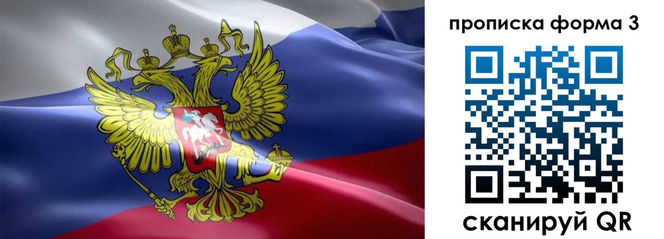 прописка паспорт в Дубовке
